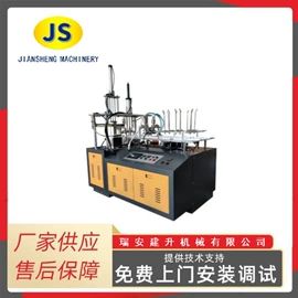 纸成型机械;多功能包装机;塑料制袋机