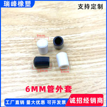 6mm�����׈A�ܹ�����  PVC�z���F�z���o�� �zñ �F�z�^�� �¼��z