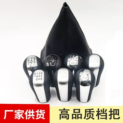 Suitable for Toyota Corolla automatic transmission gear shift knob (Cab and accessories)