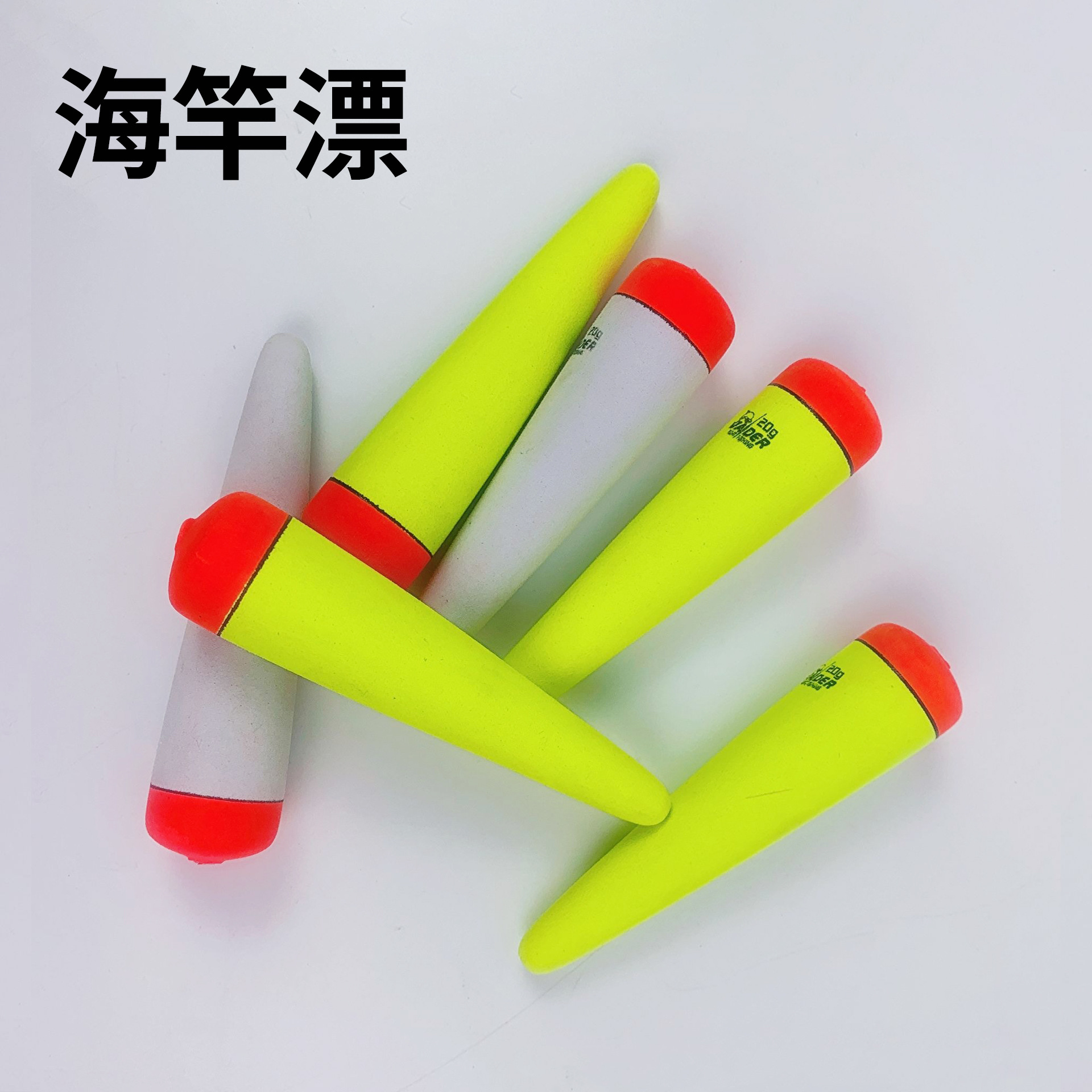 Eva Fishing Floats for Sea Fishing, Long-Distance Casting, Barracuda Floats, Through-Hole Floats, Thickened and High-Visibility Floats, Fishing Markers in Stock