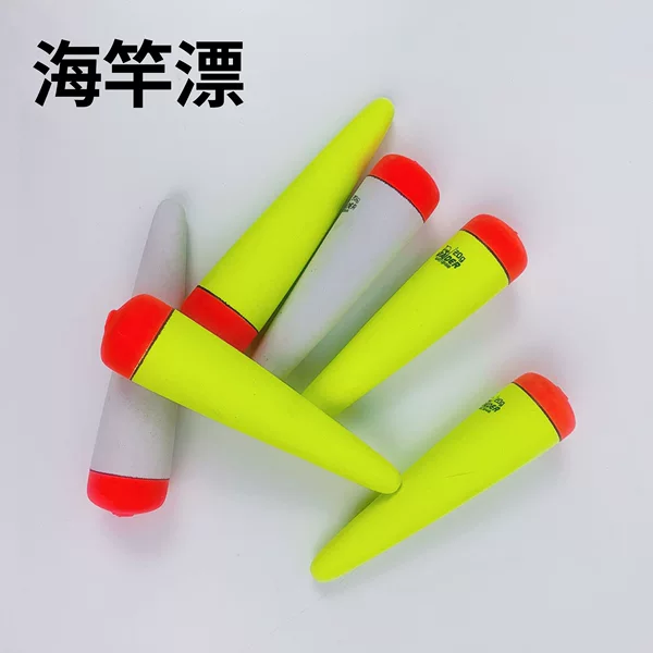 Eva Fishing Floats for Sea Fishing, Long-Distance Casting, Barracuda Floats, Through-Hole Floats, Thickened and High-Visibility Floats, Fishing Markers in Stock