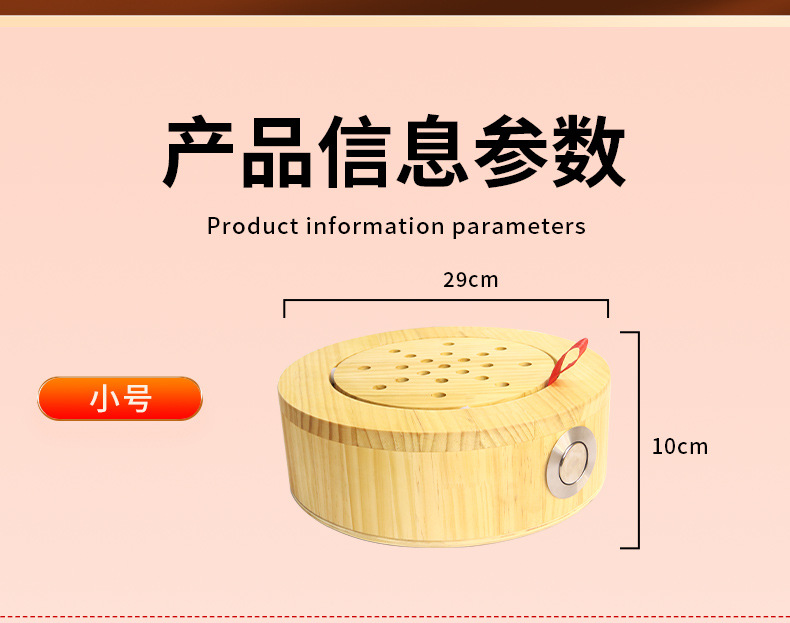Solid Wood Moxibustion Sitting Stool with Cushion Seat and 54 Moxa Sticks for Home Warmth Care specifications