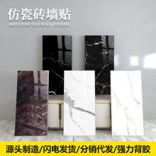 ������ֽ������̨�͸��´���ʯ�´�ש��ˮ�����������ڳ�ǽ����ճ