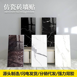 厨房贴纸橱柜灶台耐高温大理石仿瓷砖防水防油卫生间遮丑墙贴自粘