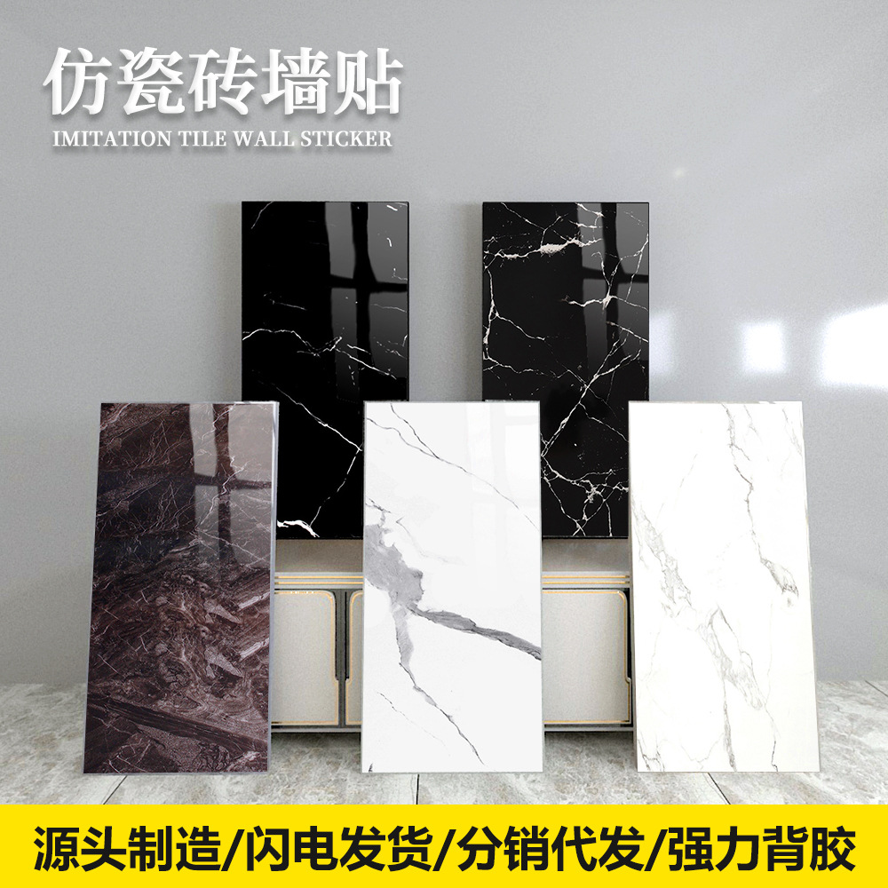 Kitchen stickers cabinet stove high temperature resistant marble imitation tile waterproof oil-proof bathroom ugly wall stickers self-adhesive