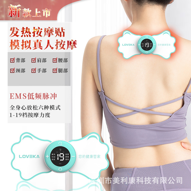 Nuevo modelo 2025: Parche de masaje cervical con calor, masajeador de brazos por impulsos EMS, parche de masaje eléctrico con calefacción para el hogar