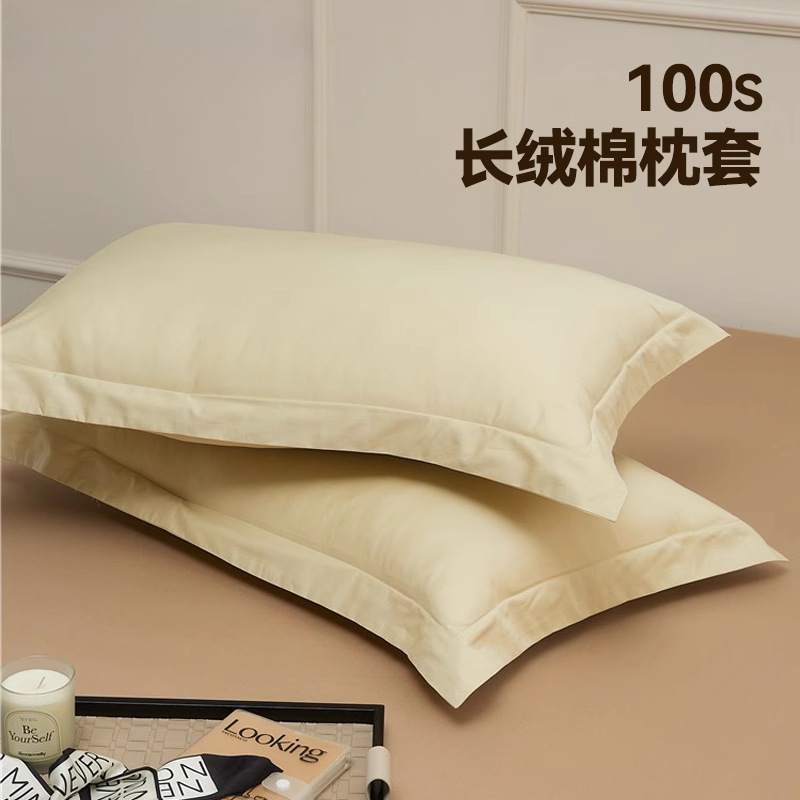 Funda de almohada de algodón de fibra larga, un solo forro de almohada de 48cm x 74cm, un par de fundas de almohada especiales de algodón puro 1