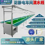 专用生产流水线工作台组装线自动化飞机拉装配拉线包装生产线