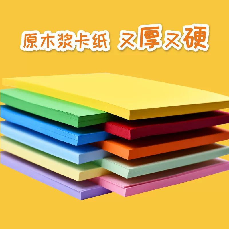 Origami, handmade, 180G, 30 colors