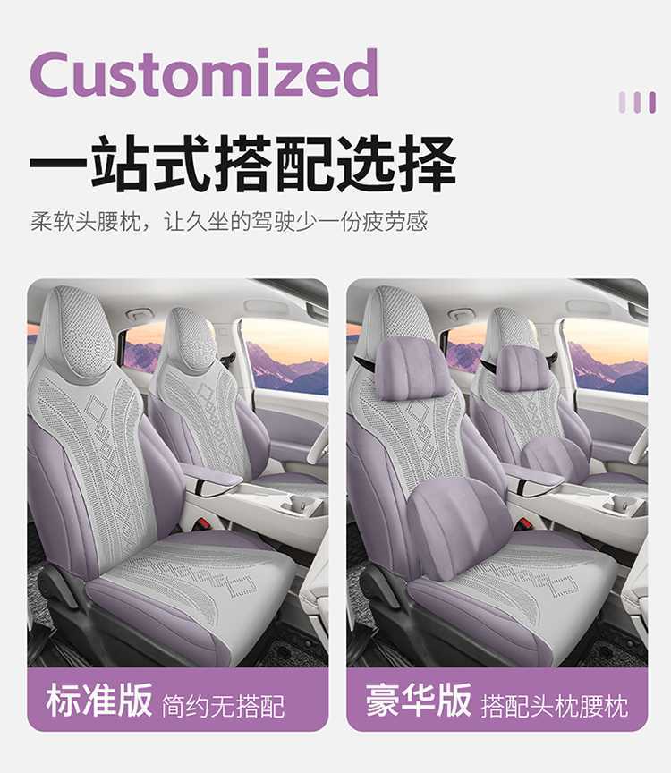 Mg Mg4 Special Seat Cover 2026 Mg 4 Car Seat Cushion Suede Saddle Pad Four-Season Universal Seat Cover