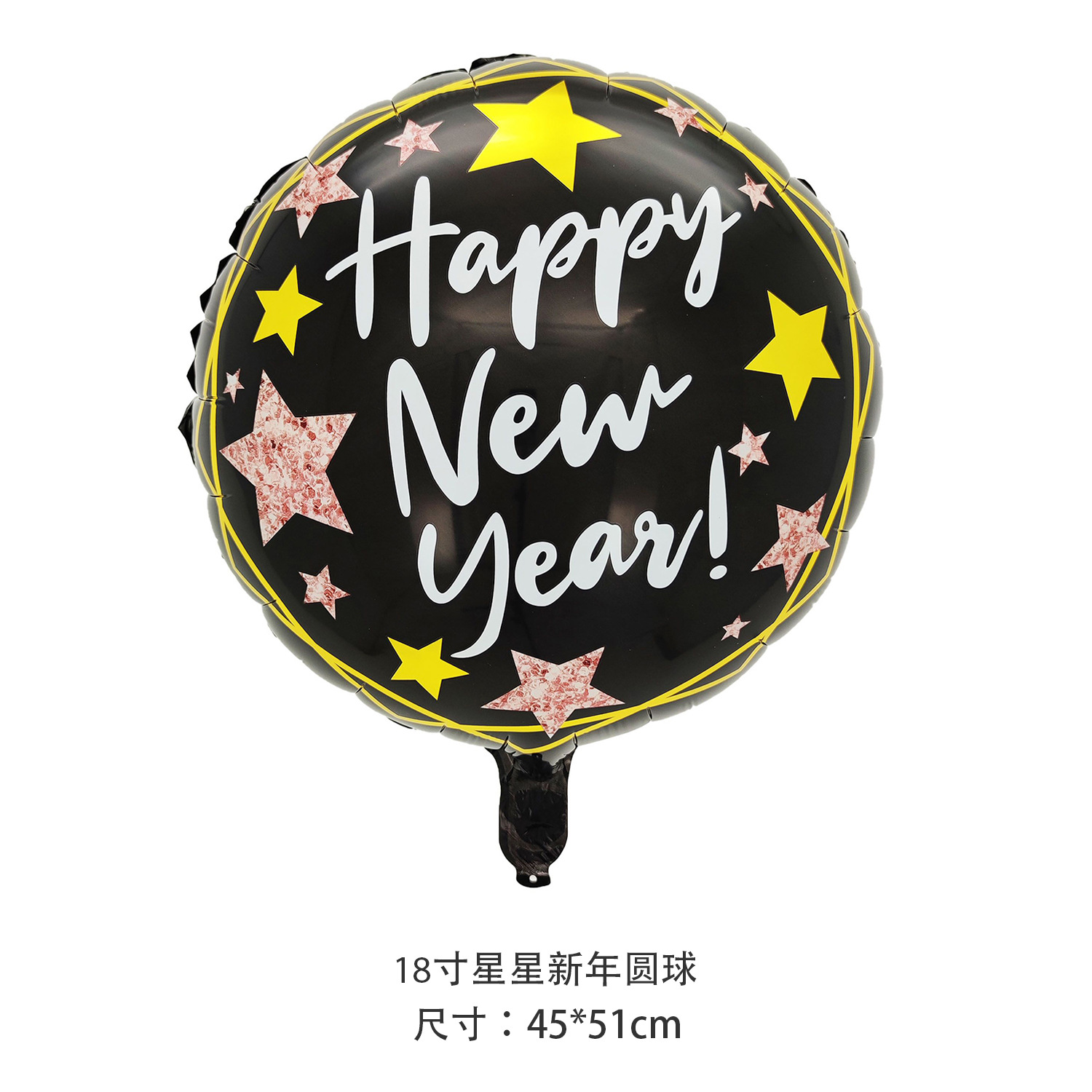 Nuevo Feliz Año Nuevo Día de Año Nuevo Balón de película de aluminio Botella de vino Bandera de Año Nuevo Champaña Cintas de colores Reunión Anual Globo Decoración