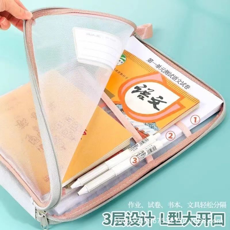 メーカー卸売りL型科目a 4学生分類ネット書類袋手提げ袋大容量本収納袋|undefined
