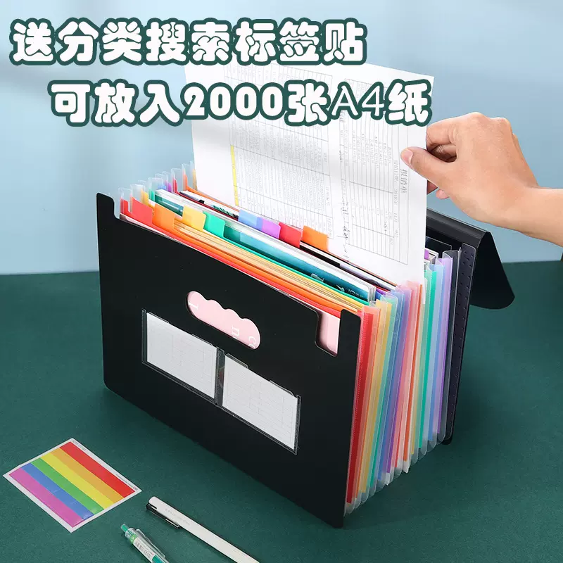 25格塑料三边封挂绳翻盖风琴包a4多层文件夹办公文件收纳pp文件包