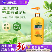 定制OEM柠檬水果洗发水护发素清新清洁沐浴露广州源头实力洗护厂