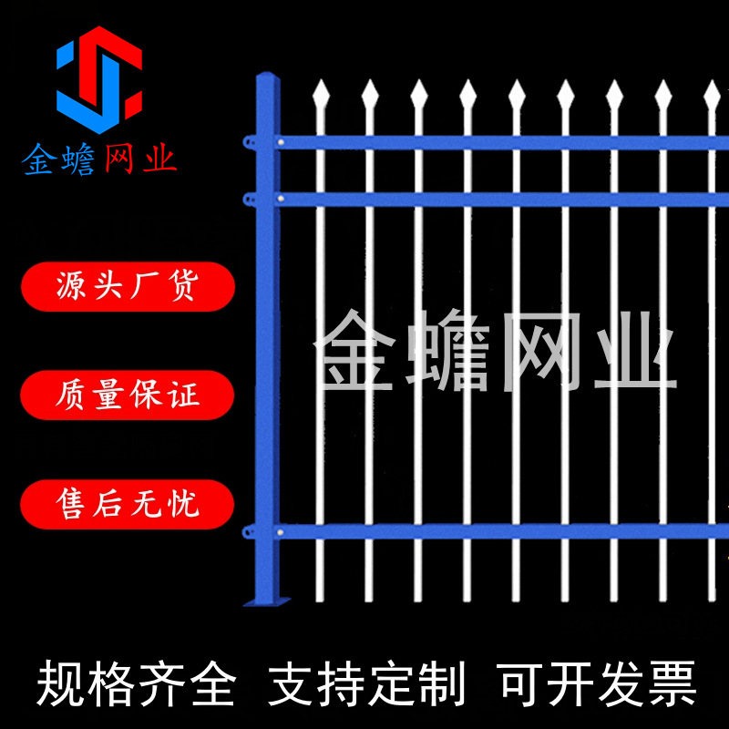 锌钢护栏小区学校围墙护栏别墅庭院隔离栅栏铁艺围栏锌钢围墙护栏