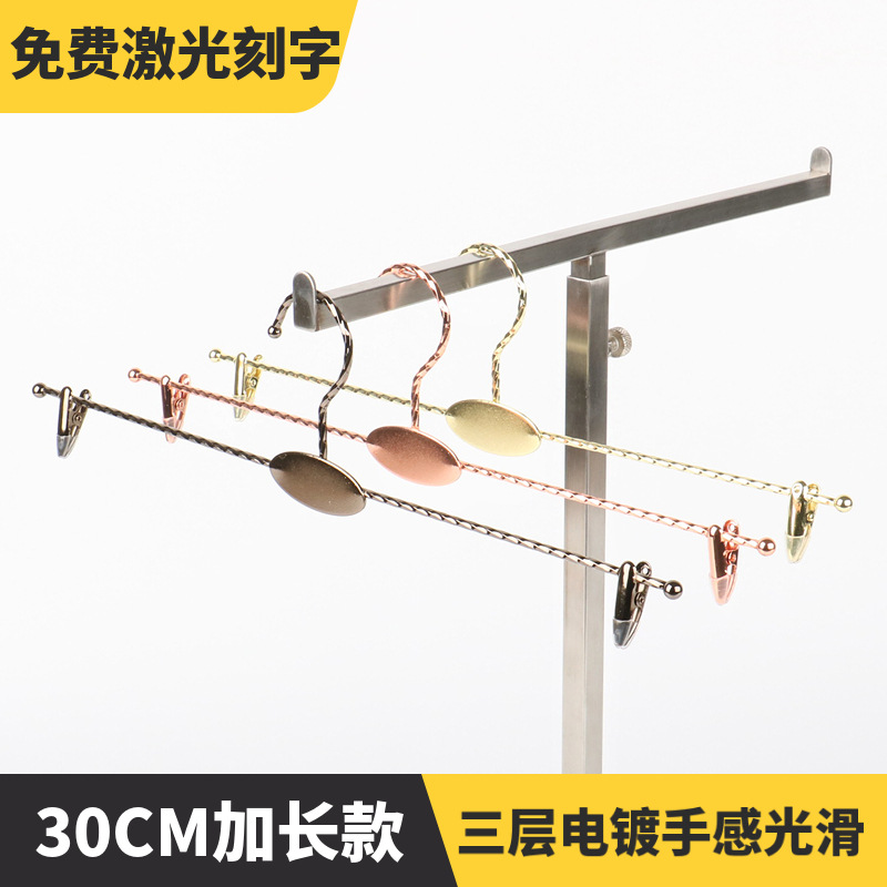 Women's Large Size Inner Pants Rack Underwear Store Rose Gold Inner Hanger Men's Long Straight Bar Shopping Mall Underwear Display Clip