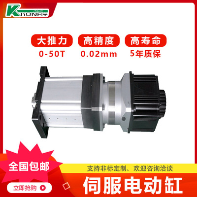 非标工业自动化伺服电缸模组 高速平行式动感模拟直流电动伺服缸|ms