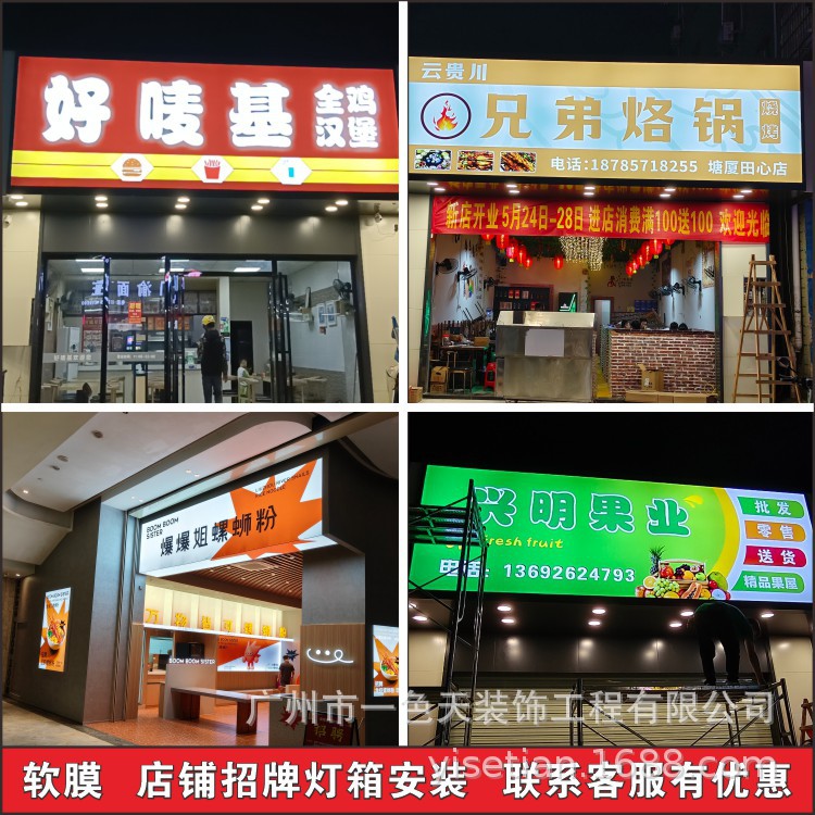 户外防水软膜灯箱led广告招牌奶茶店餐饮店门头灯箱发光招牌摆摊