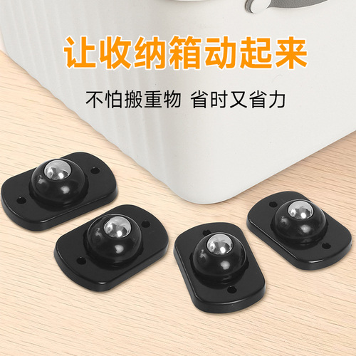 Insertable ball wheel swivel casters silent movable small wheels household hardware accessories wear-resistant load-bearing casters