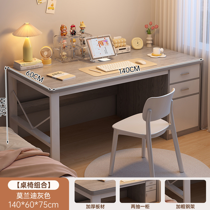 Escritorio de computadora escritorio doméstico escritorio de estudio escritorio combinado multifuncional escritorio de alquiler pequeño dormitorio escritorio de almacenamiento