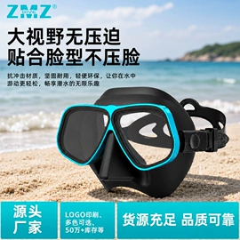 浮潜套装;潜水用品;潜水服