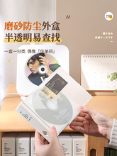 日式创意DVD光盘收纳盒光碟办公游戏专辑CD车载收纳册24片便携包