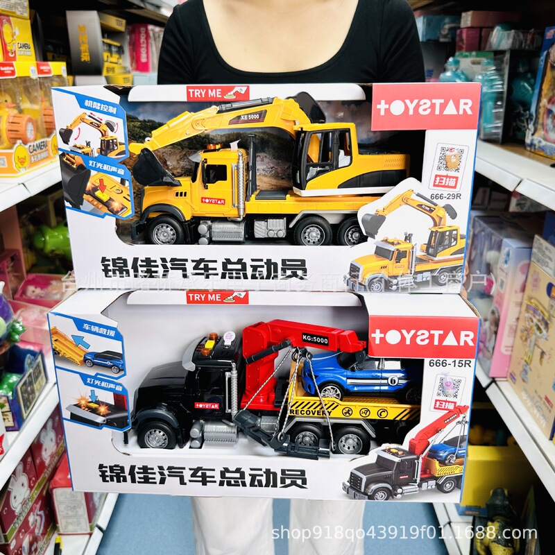 Jinjia Cars and Trucks Engineering Vehicles Excavator Fire Rescue Vehicle Transport Vehicle Sanitation Vehicle Airplane Children's Toys Jinjia Cars and Trucks Engineering Vehicles Excavator Fire Rescue Vehicle Transport Vehicle Sanitation Vehicle Airplane Children's Toys