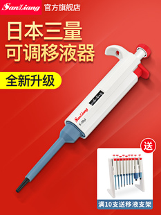 �ձ�������Һ������ҿ��{ȡ�����ӘӘ�1ml΢������5ul��Һ��10ml