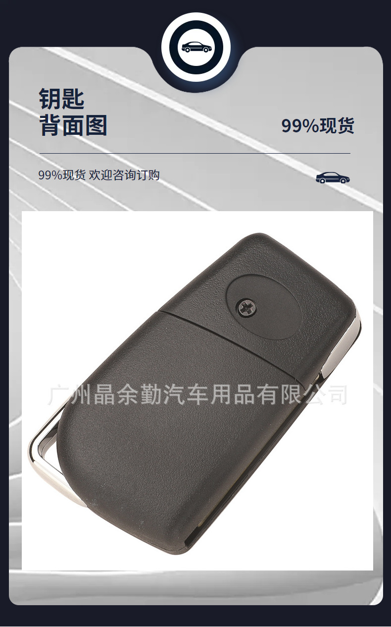 Suitable for 3-key Toyota Corolla folding remote key FSK 433mhz Va2 slotless H-8Achip