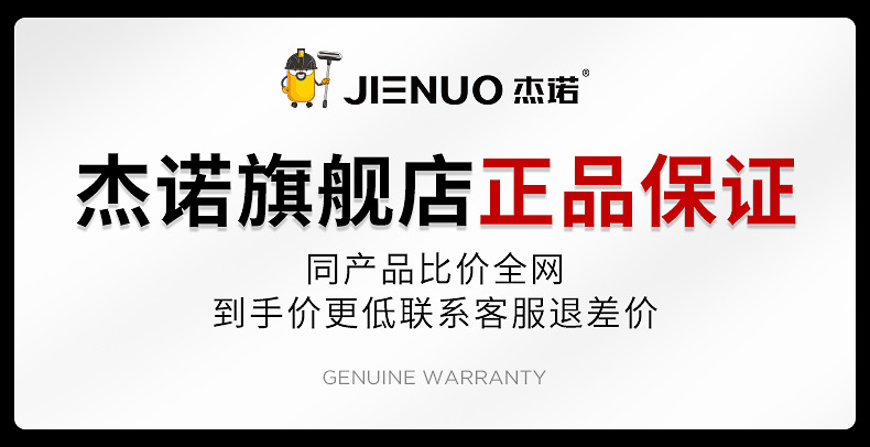 Пылесос промышленный Jeno JN202-50L улучшенный 50л