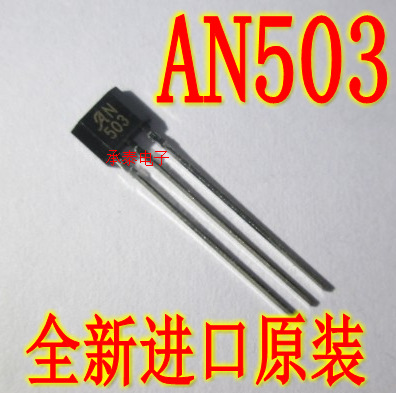 霍尔元件 AN503 UGN3503UA 503 TO-92S直插 线性霍尔传感器