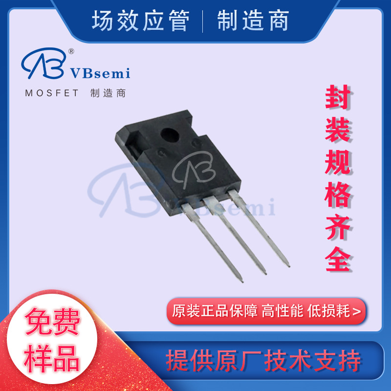 IRFP054VPBF/MTW54N05E-VB TO-247场效应管微碧MOS管电子芯片询价