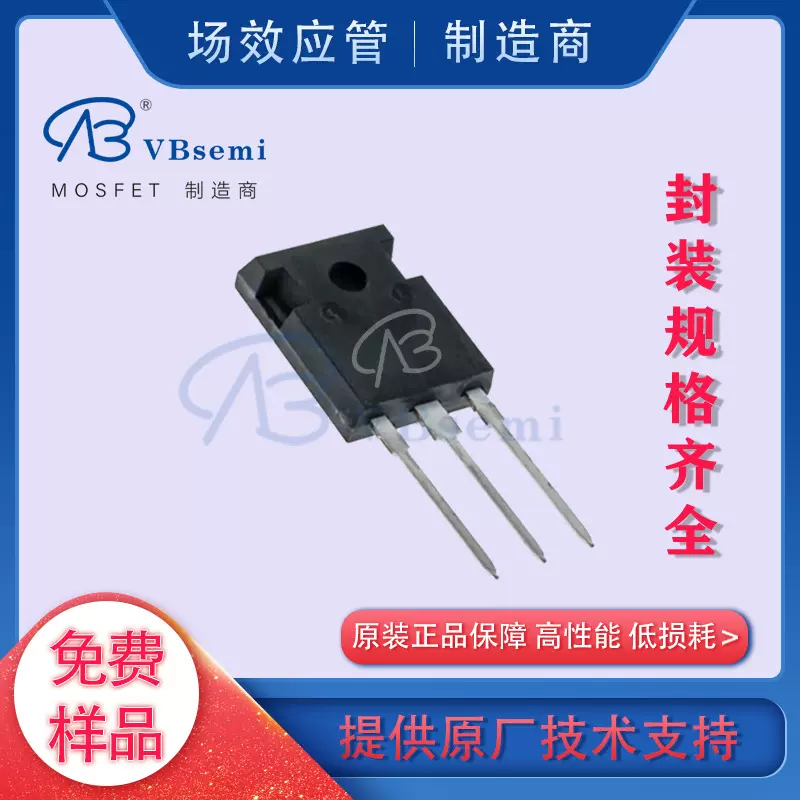IXFX64N60P/IXFX64N60P3-VB TO-247微碧半导体场效应管MOS管询价