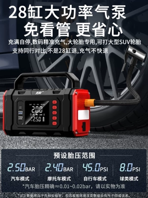 Kempinq və səyahət Air Compressor All-in-One Machine, Large