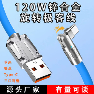 120W���D�^�\�Ͻ�O�;��m���A��/�O��/��׿��������֙C������
