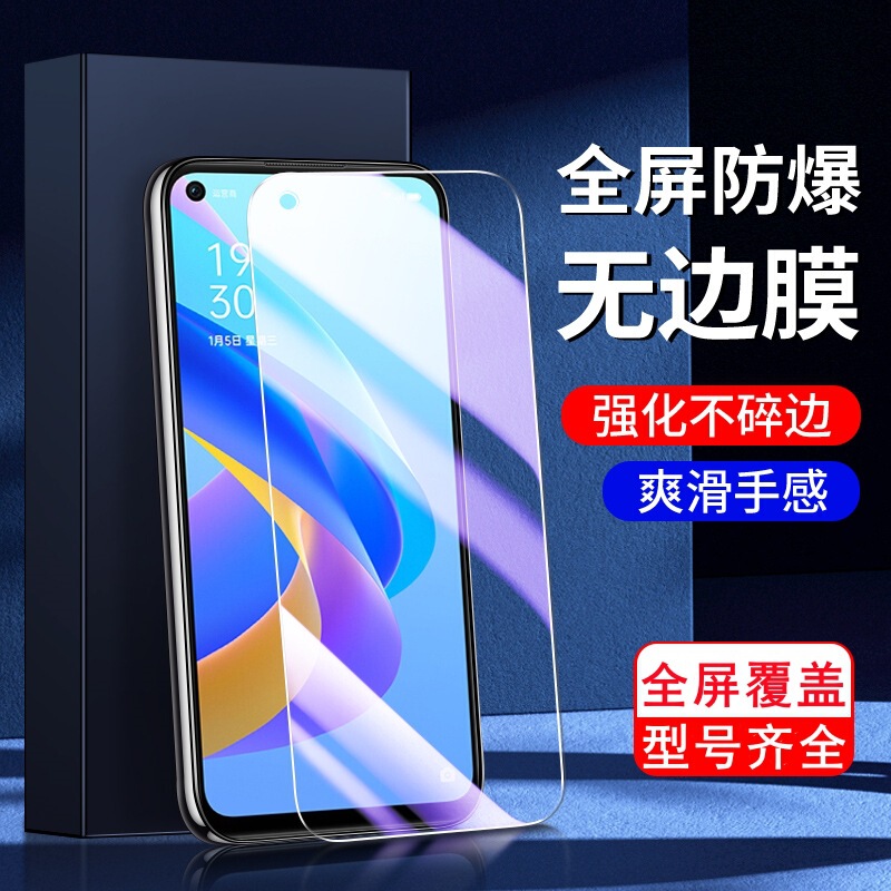 Suitable for Oppoa36 Tempered Film Full Screen A32 Privacy Film Oppoa35 Mobile Phone Film Eye Protection Anti-Fall Protective Glass