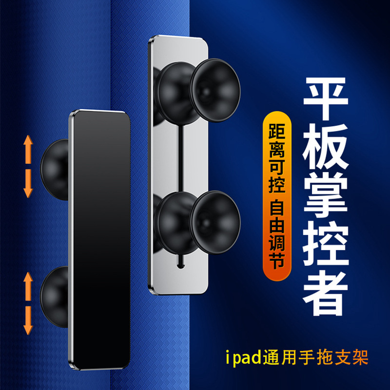 Aluminum Alloy Gaming Grip Stand for iPad and Huawei, Suitable for Pubg, Wireless Game Controller Aluminum Alloy Gaming Grip Stand for iPad and Huawei, Suitable for Pubg, Wireless Game Controller