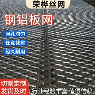 定制菱形孔铝板网 油烟机除尘波纹过滤器六角孔铝板 菱形孔铝板网