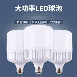 led球泡灯9W/厂家批发18W节能压铸铝高亮led灯泡e27高富帅球泡