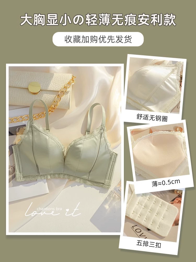 Underwear, supporting wireless bra, bra top, thin set