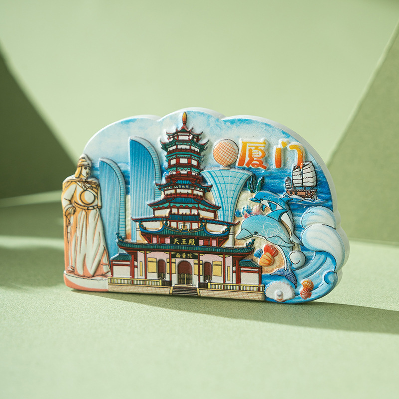 Xiamen