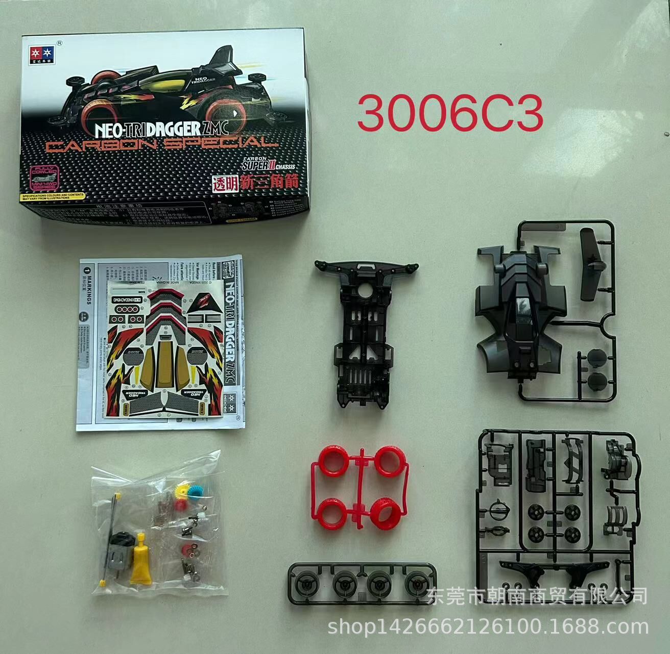 Daxing 4WD FM-A VS Jedi Chariot Serpiente de vientre rápido Big Mac Motor de ensamblaje de bricolaje Carrera de carreras eléctricas