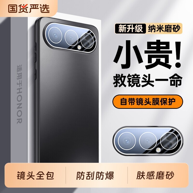 �m�Øsҫ500�֙C���A��honor500Pro�¿�X500�R�^ȫ����ˤ���o��ME