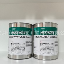 外贸代发摩力克MOLYKOTE 耐低温润滑脂冷冻设备塑胶轴承润滑油脂