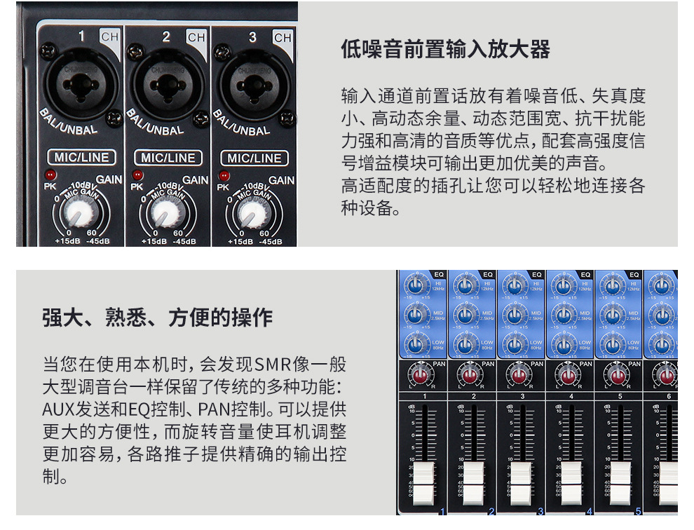新SMR中文详情_03