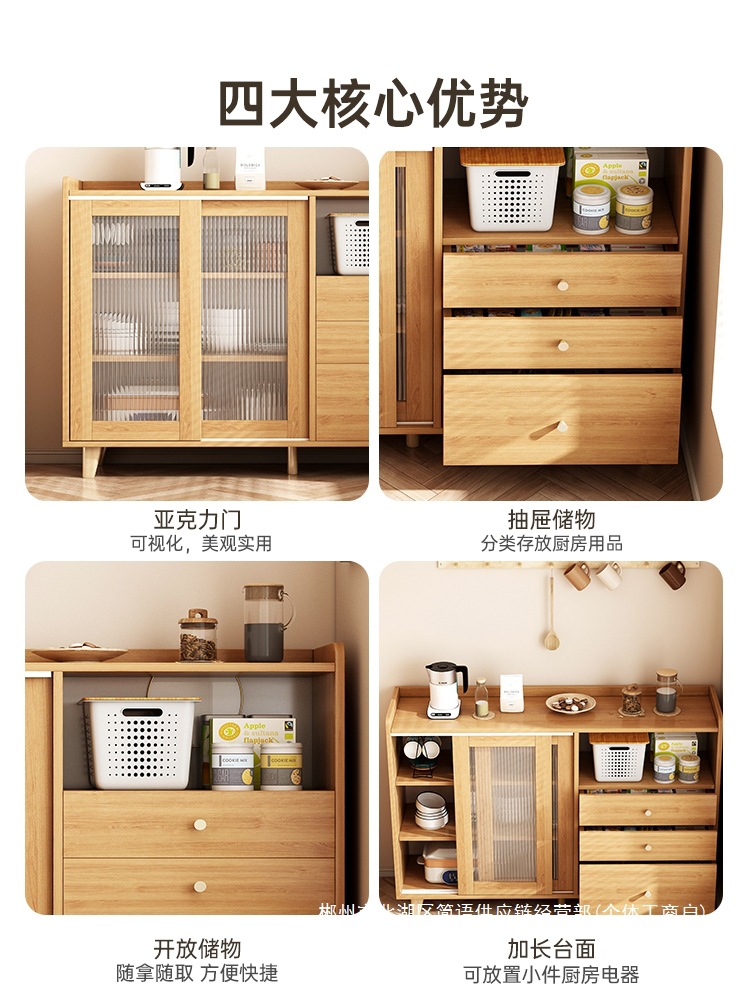 Fábrica directa de madera sólida japonesa armario de comedor sala de estar armario de té armario de almacenamiento cocina contra la pared integrada