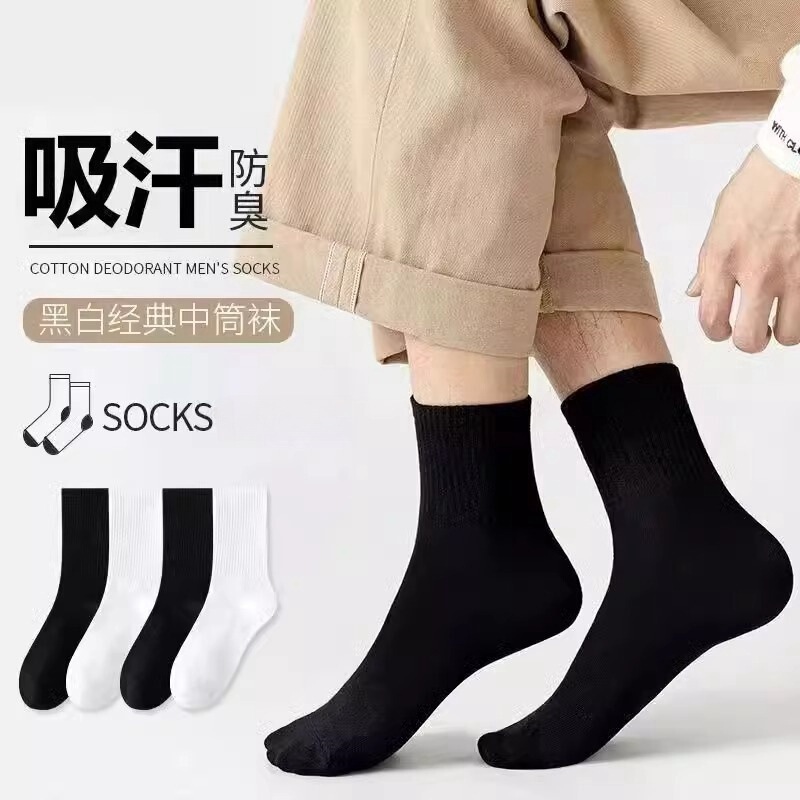 Men's Socks Men's Mid-tube Spring and Autumn Four Seasons Sports Deodorant Sweat Absorbing Breathable All-match Stockings Simple Business Mid-tube Stockings