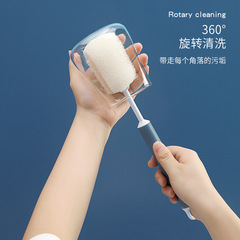 Cup brush, hanging sponge brush, detachable cleaning brush, household long-handled bottle brush, thermos cup cleaning cup brush wholesale