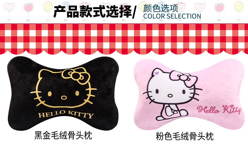 Hellokitty Car Pillow Cute Cartoon Car Headrest Neck Pillow Popular Leather Pillow Bone Pillow for Women