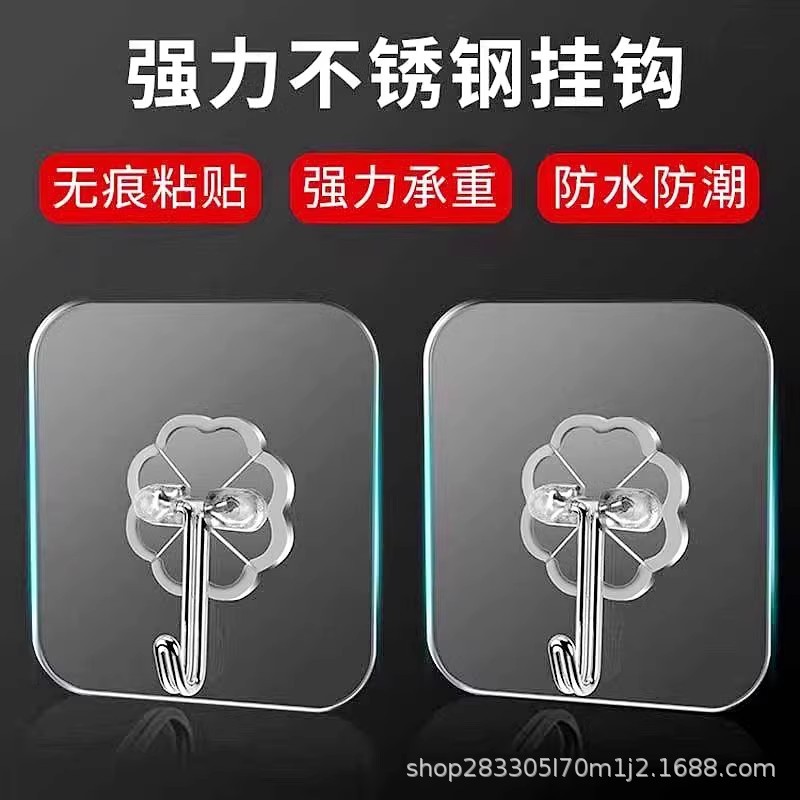 Gancho Adhesivo fuerte Gancho transparente para pared Gancho sin agujeros Gancho sin costuras Gancho de cocina de baño de carga fuerte sin costuras